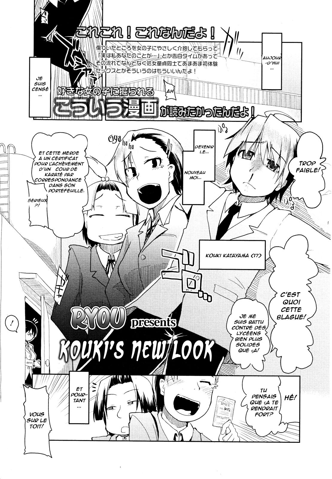 Kouki-kun no Henyou  Koukis  Look