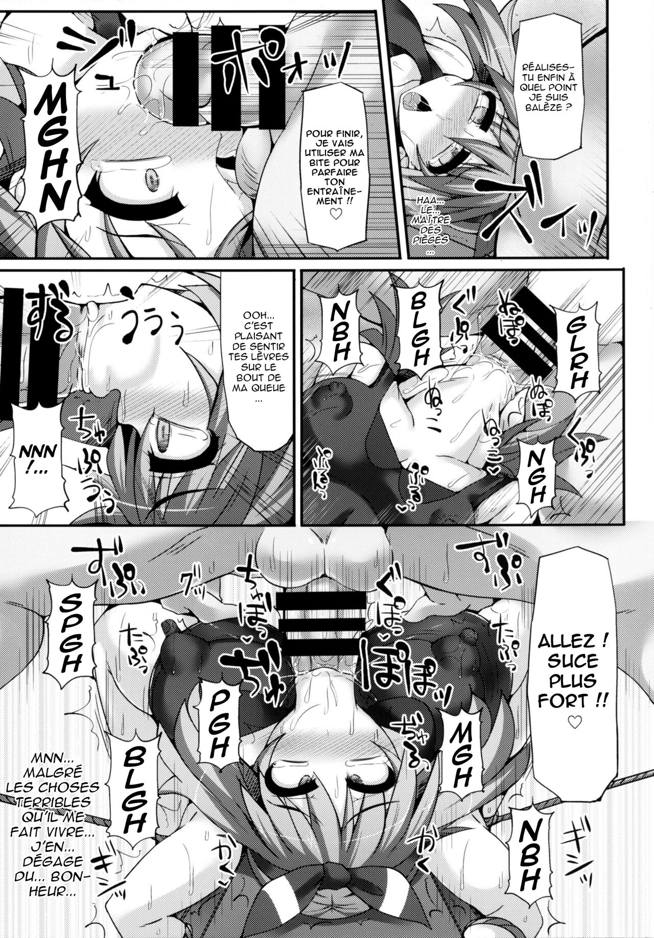 Karakuri Acme Yashiki numero d'image 15