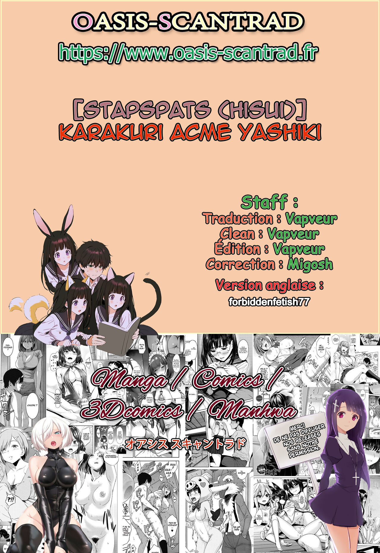 Karakuri Acme Yashiki numero d'image 23