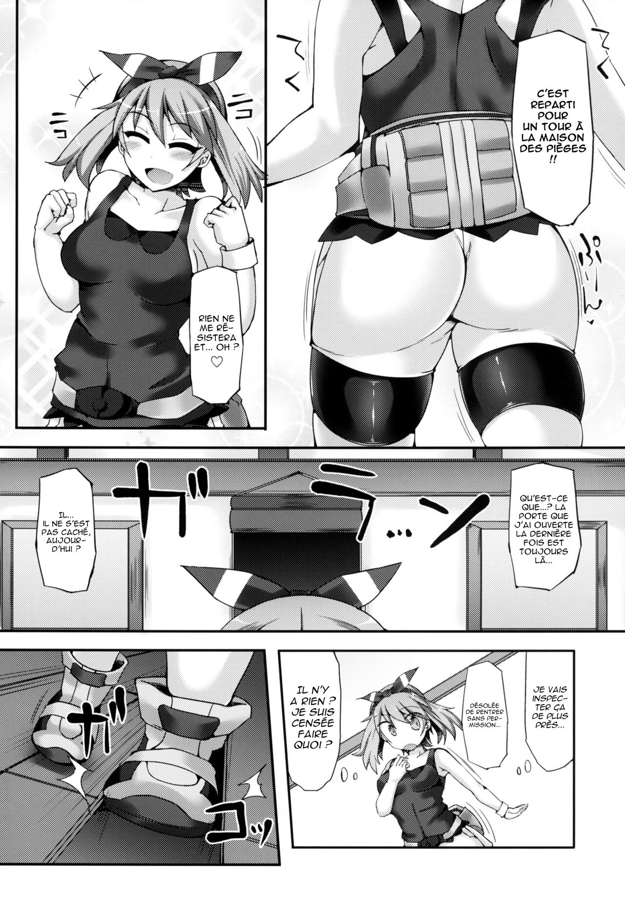 Karakuri Acme Yashiki numero d'image 4