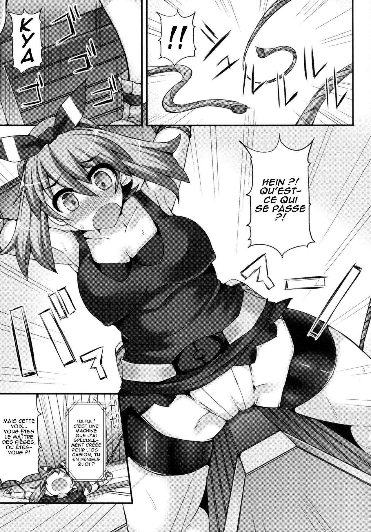 Karakuri Acme Yashiki numero d'image 5