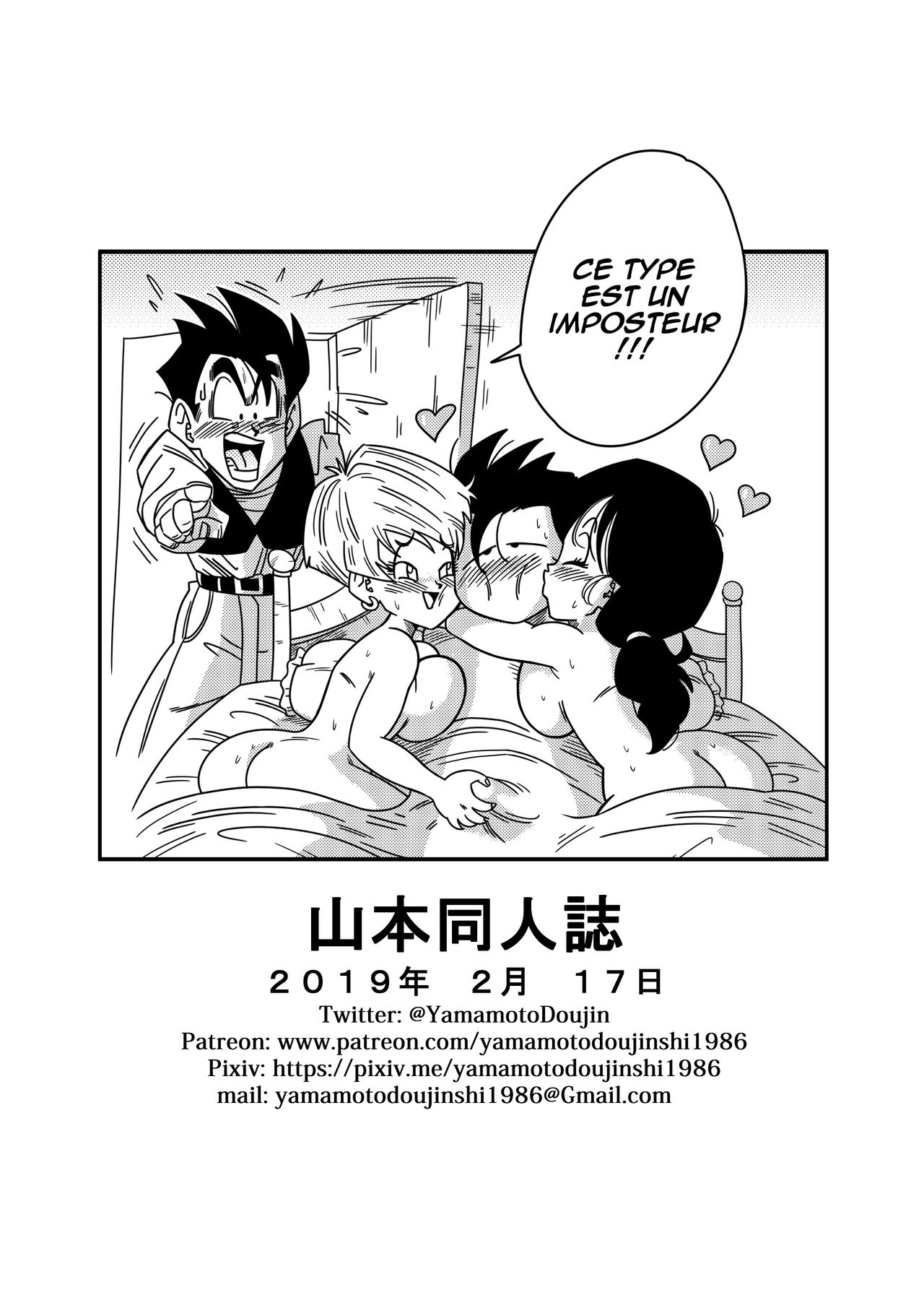 LOVE TRIANGLE Z PART 2 - Takusan Ecchi Shichaou!  LOVE TRIANGLE Z PART 2 - Lets Have Lots of Sex! numero d'image 26