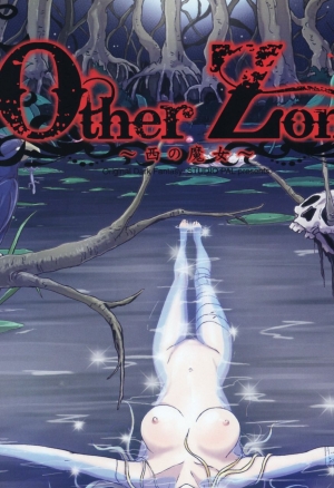 Other Zone 5 ~Nishi no Majo~
