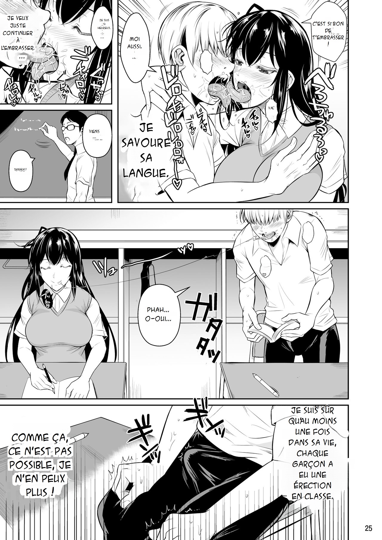 Sokushitsu x Sokuhame Gakuen  Campus de sexe occasionnel numero d'image 25