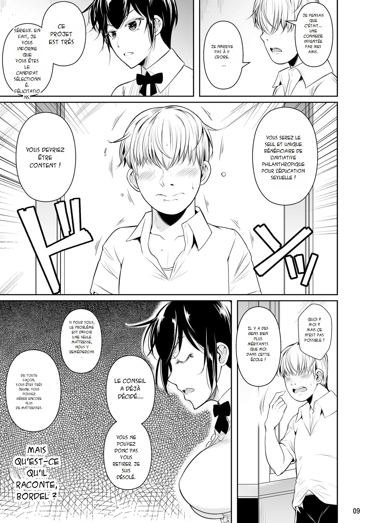 Sokushitsu x Sokuhame Gakuen  Campus de sexe occasionnel numero d'image 9