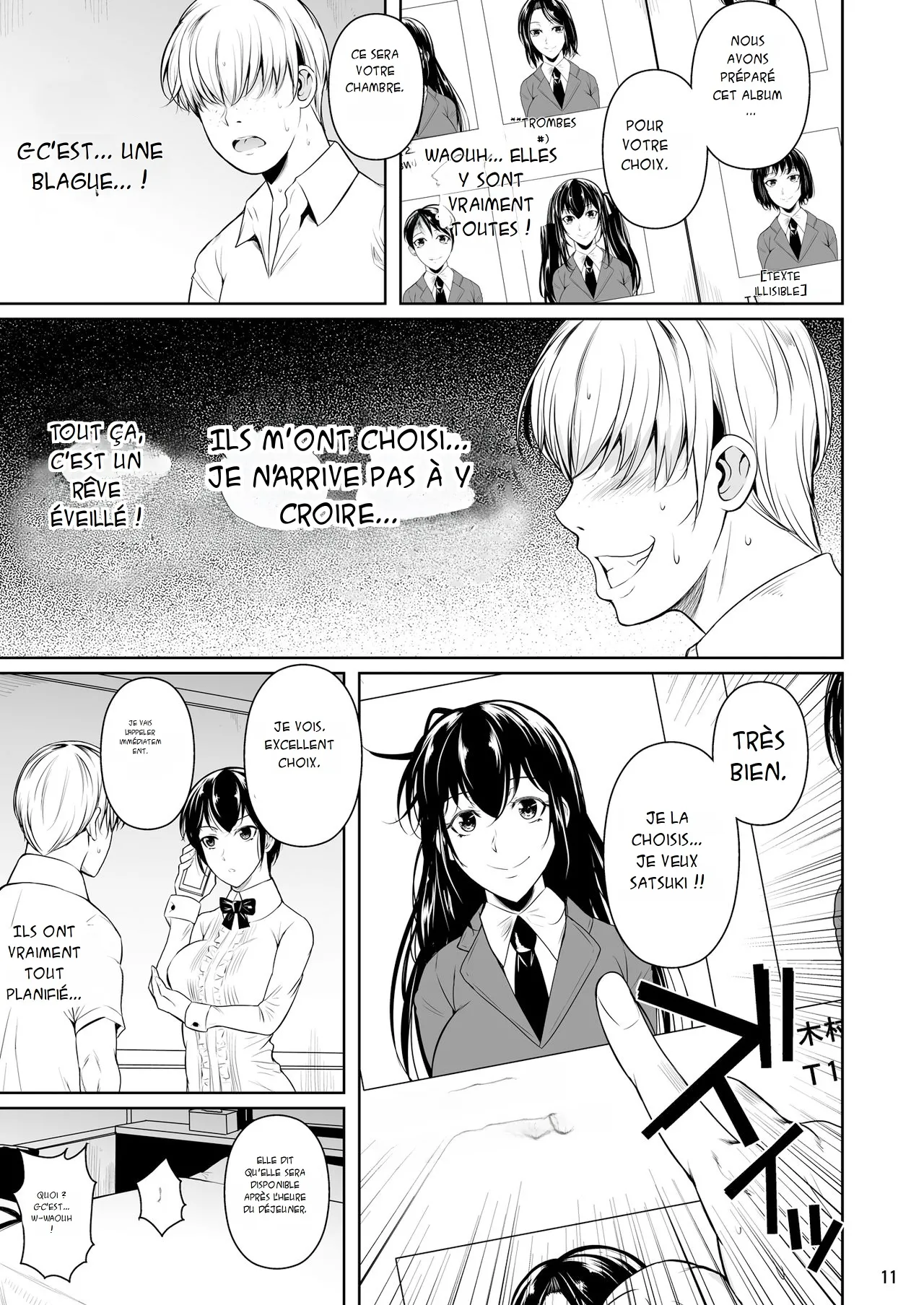 Sokushitsu x Sokuhame Gakuen  Campus de sexe occasionnel numero d'image 11