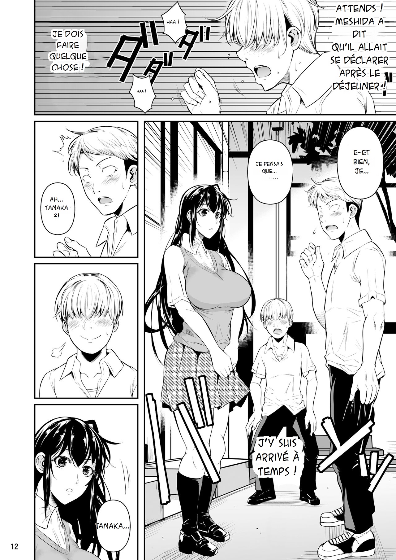 Sokushitsu x Sokuhame Gakuen  Campus de sexe occasionnel numero d'image 12