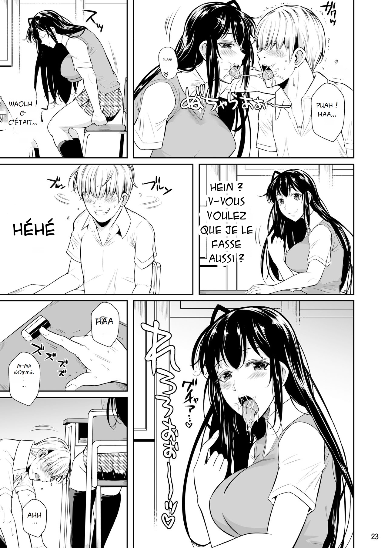 Sokushitsu x Sokuhame Gakuen  Campus de sexe occasionnel numero d'image 23