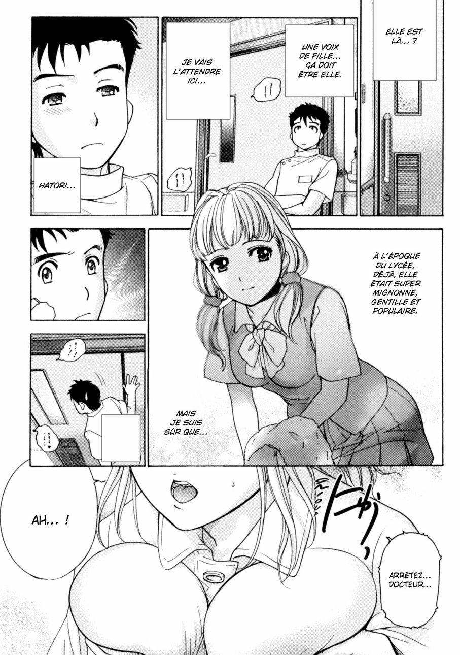 Nurse o Kanojo ni Suru Houhou - How To Go Steady With A Nurse 1 numero d'image 57