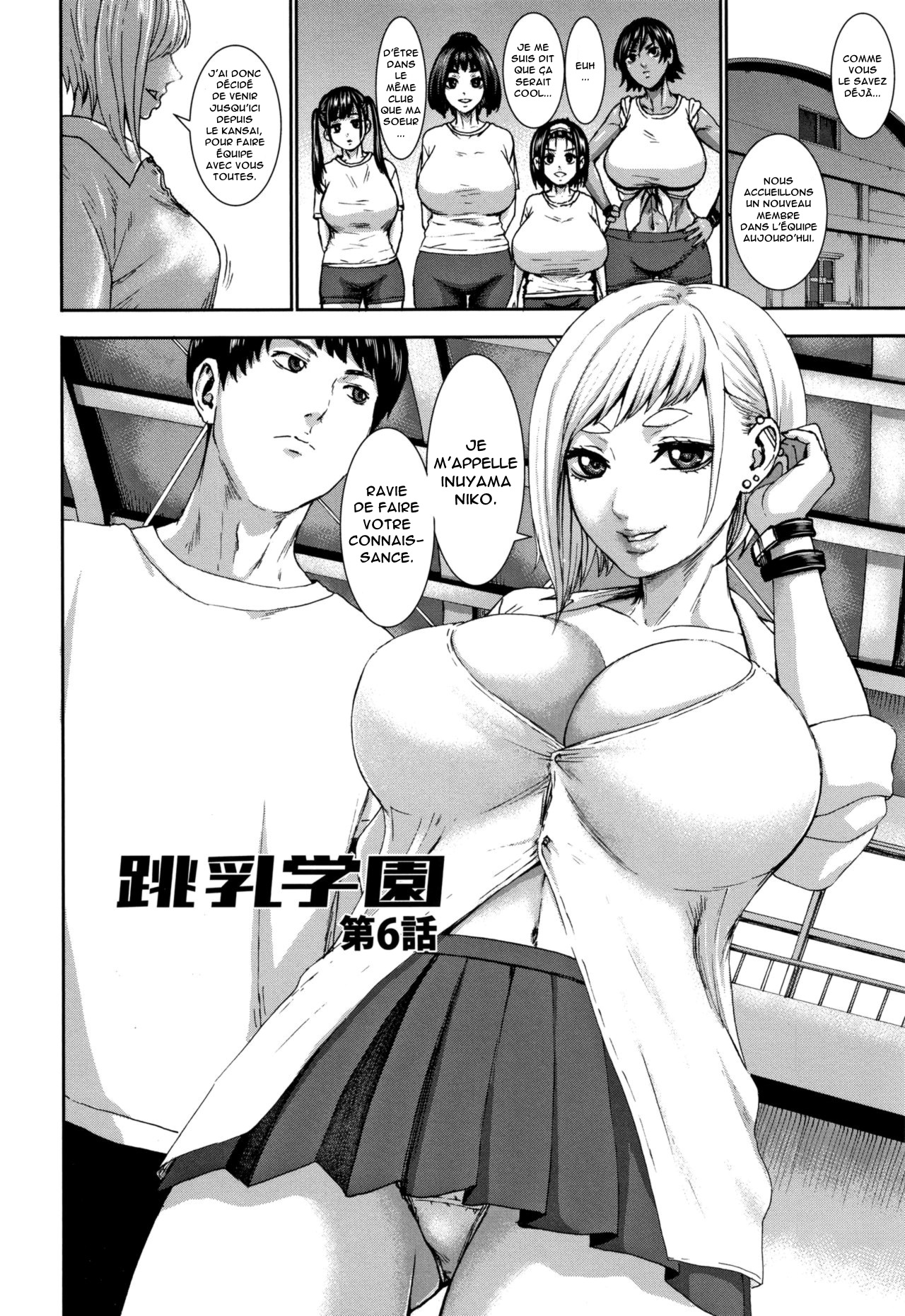 Chounyuu Gakuen  Academy  Huge Breasts numero d'image 127