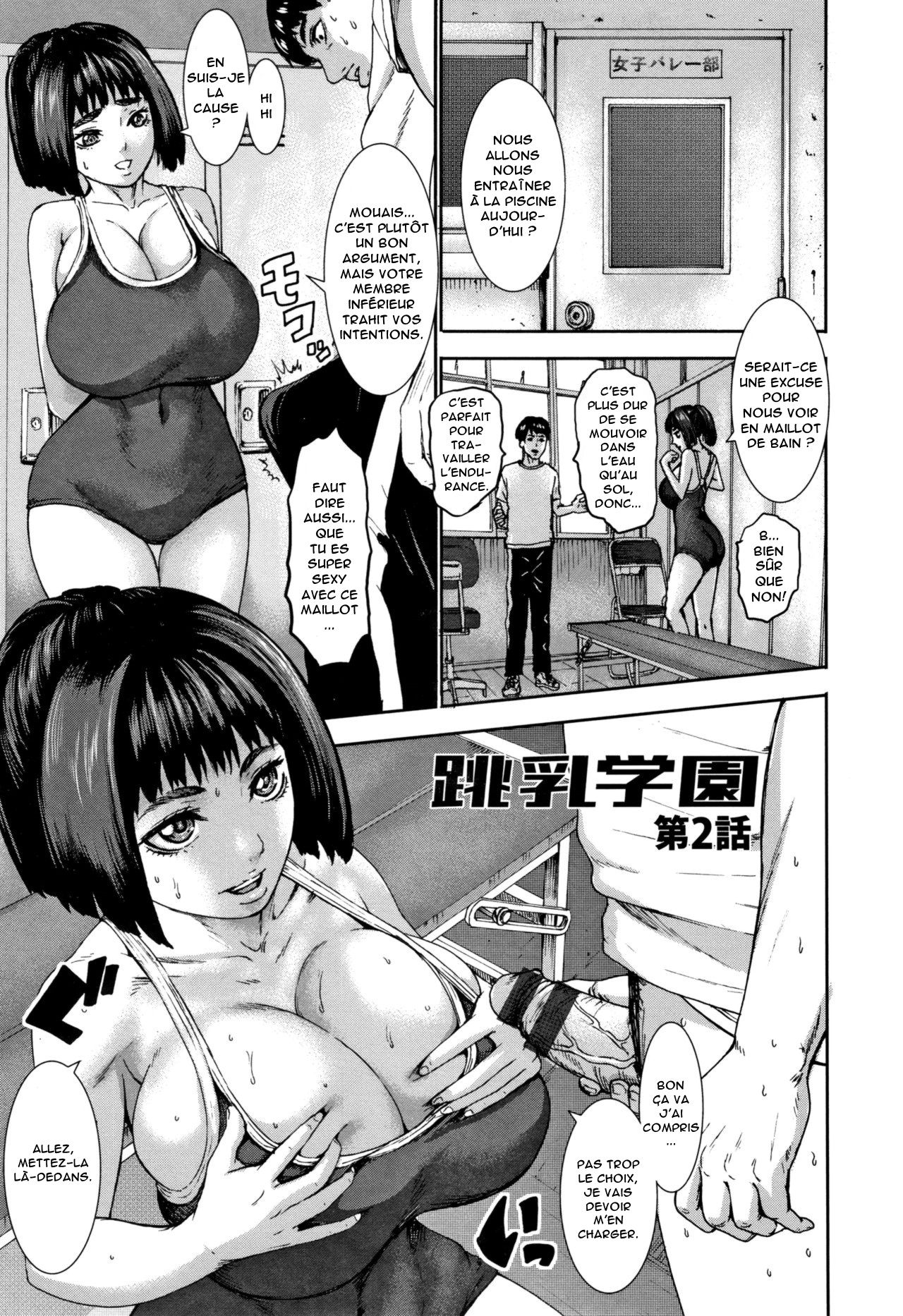 Chounyuu Gakuen  Academy  Huge Breasts numero d'image 30