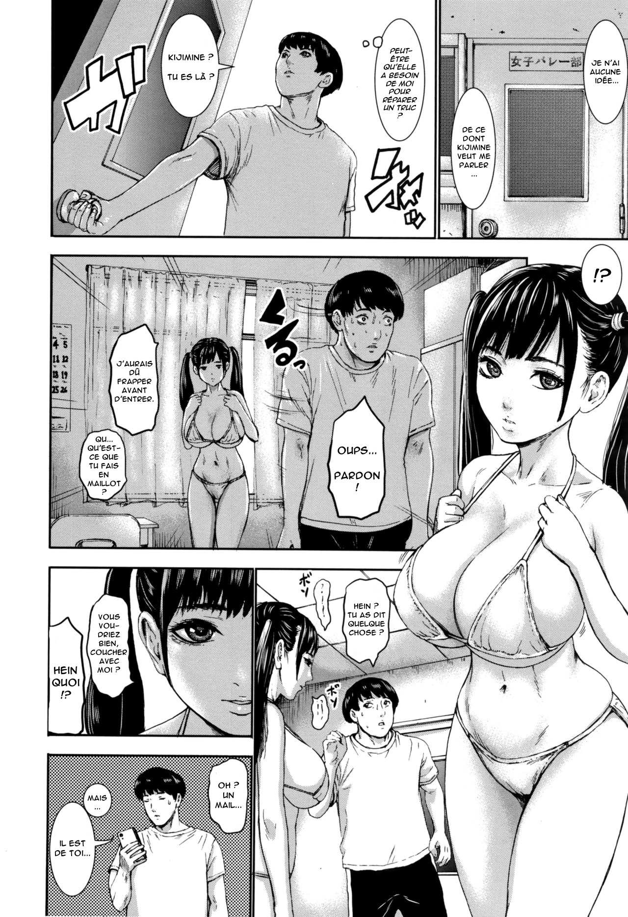 Chounyuu Gakuen  Academy  Huge Breasts numero d'image 81