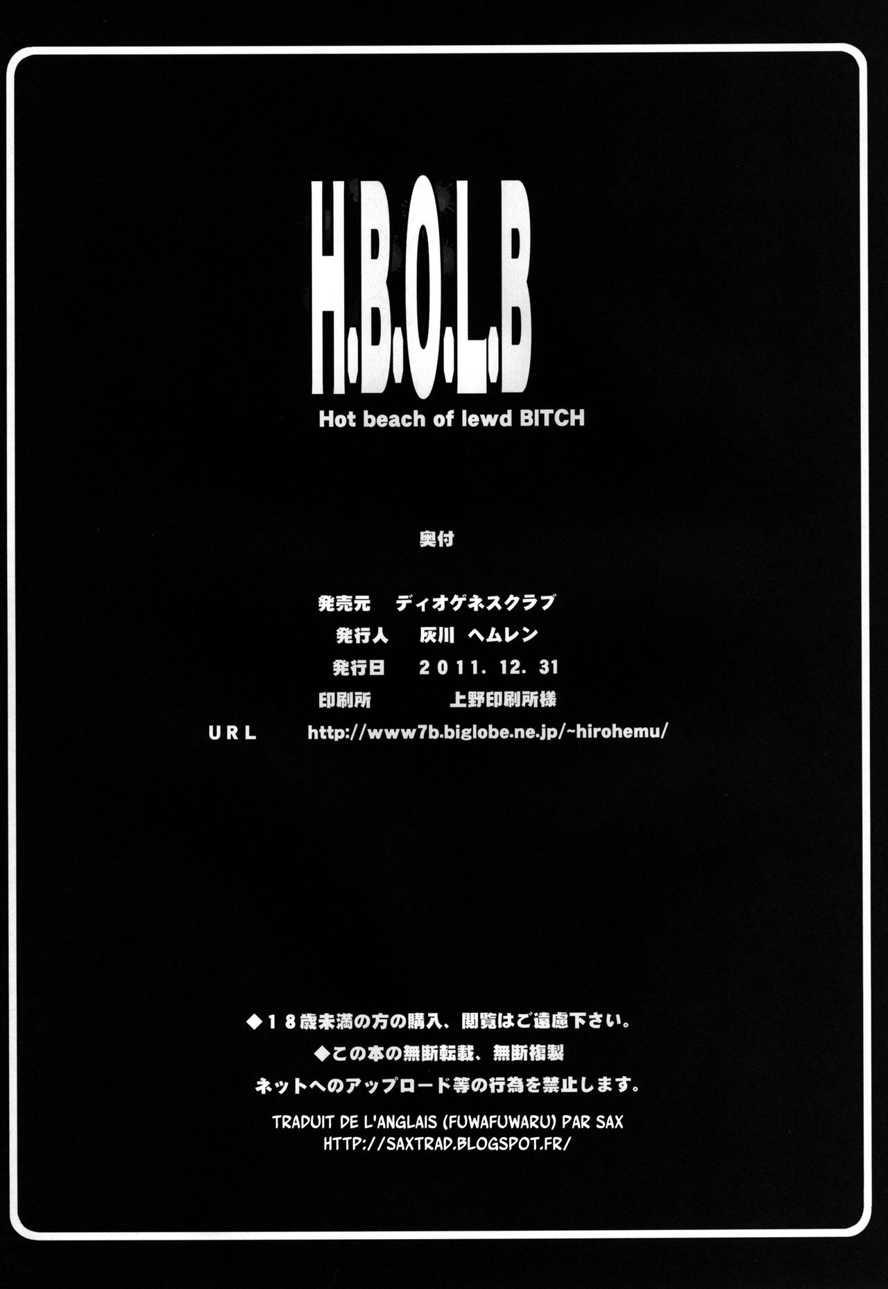 H.B.O.L.B numero d'image 25