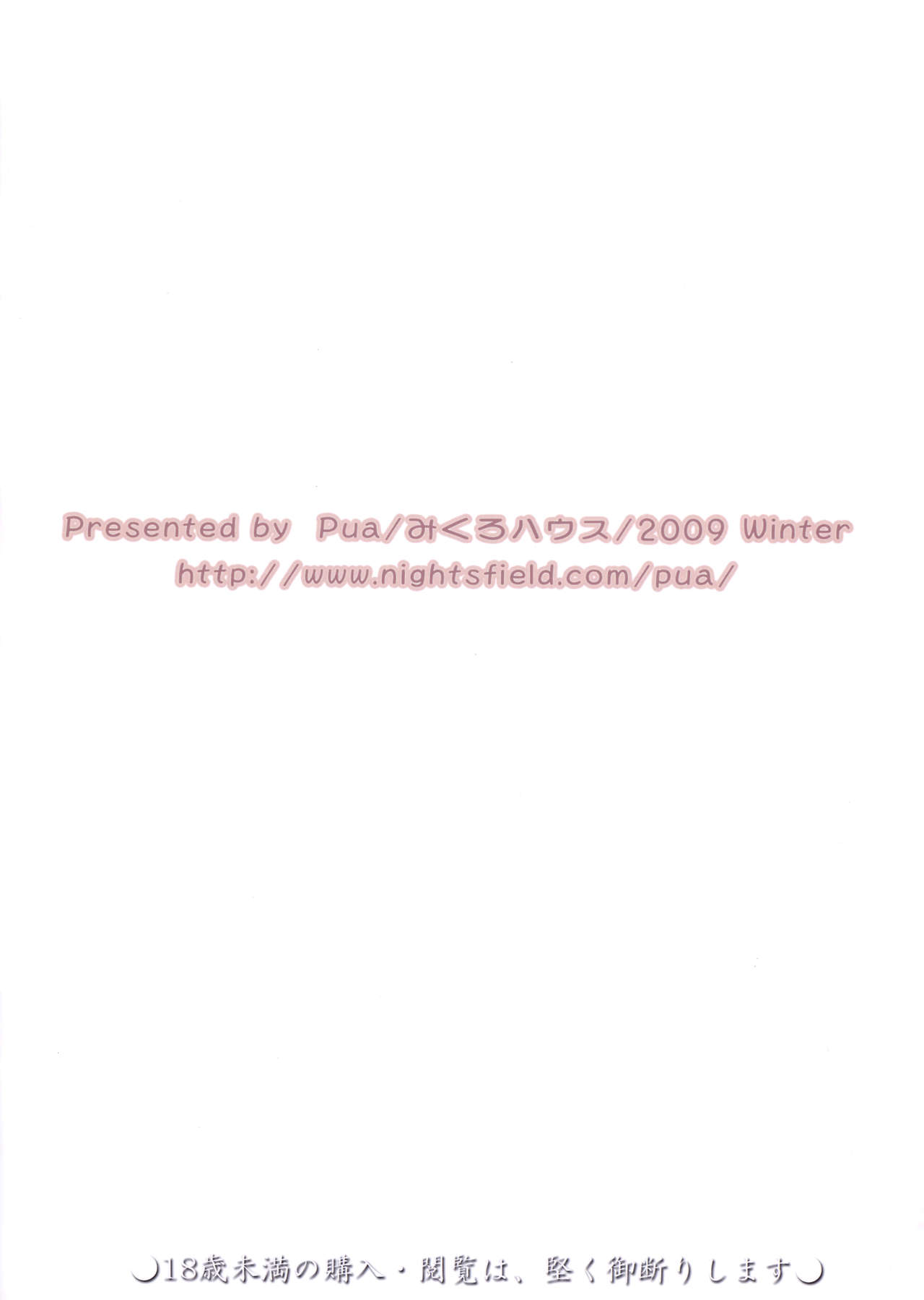 EQUIP: V Electric shock numero d'image 1