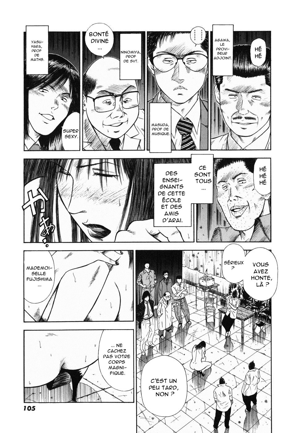 Dorei Jokyoushi Mashou no Curriculum Ch. 17 numero d'image 6