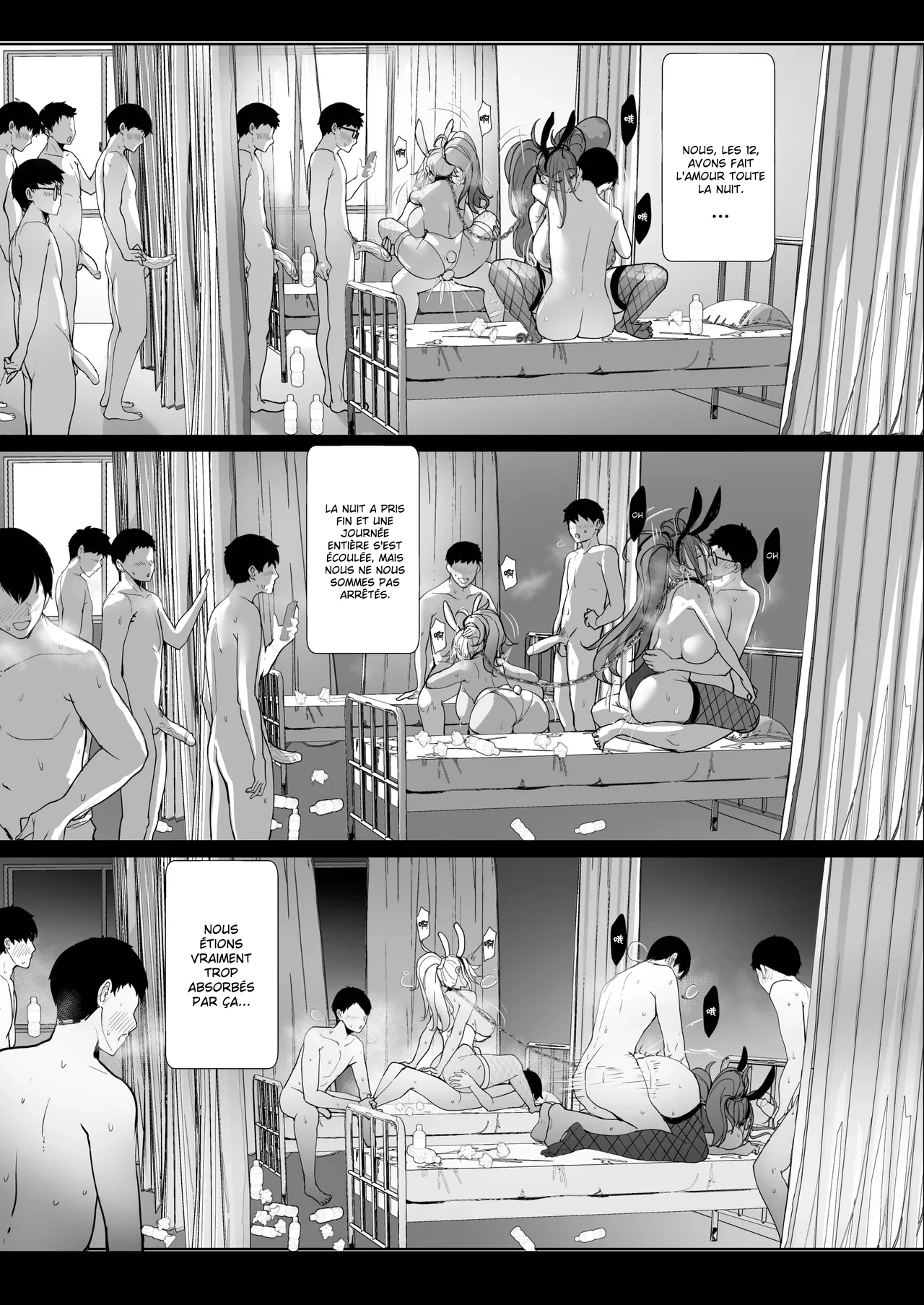 Good Teachers Extra Class numero d'image 38
