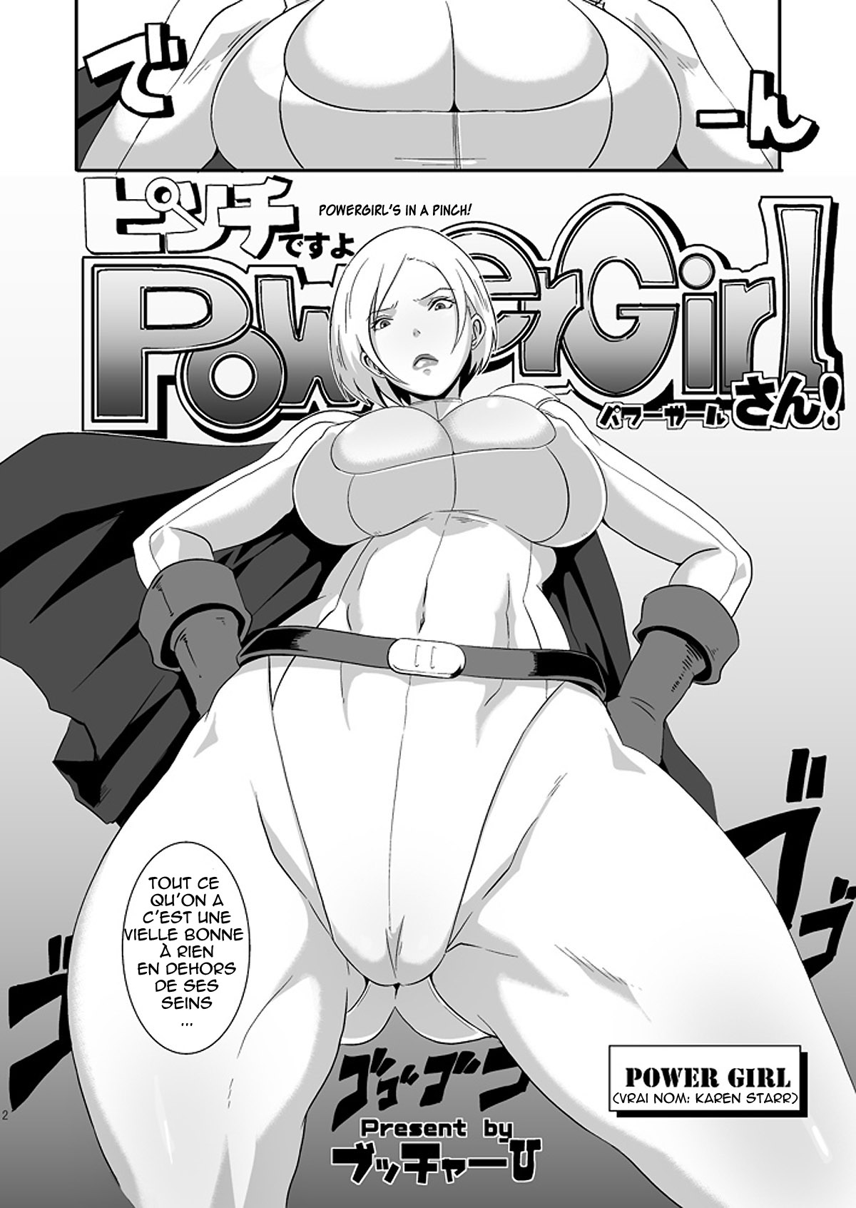 Pinch desu yo Power Girl-san!  Powergirl’s in a Pinch! numero d'image 1