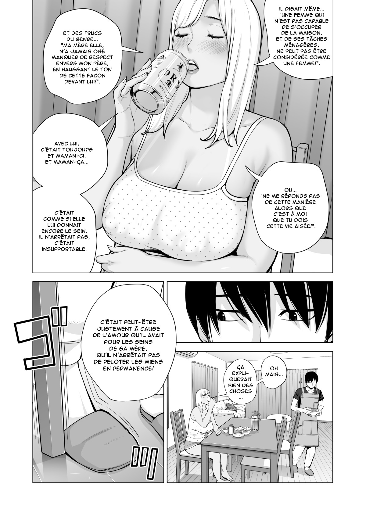 Nureane ~Batsuichi no Ane to Sex o Shita Natsu no Yoru~ numero d'image 27