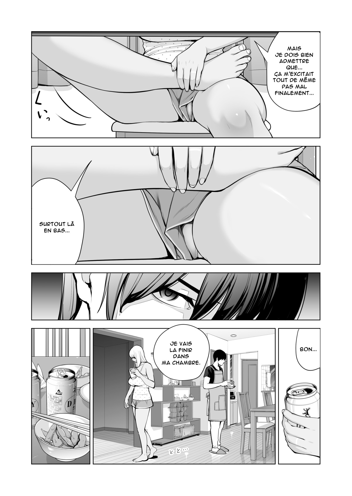 Nureane ~Batsuichi no Ane to Sex o Shita Natsu no Yoru~ numero d'image 29