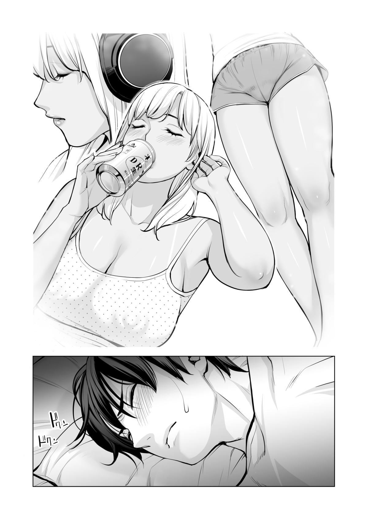 Nureane ~Batsuichi no Ane to Sex o Shita Natsu no Yoru~ numero d'image 38