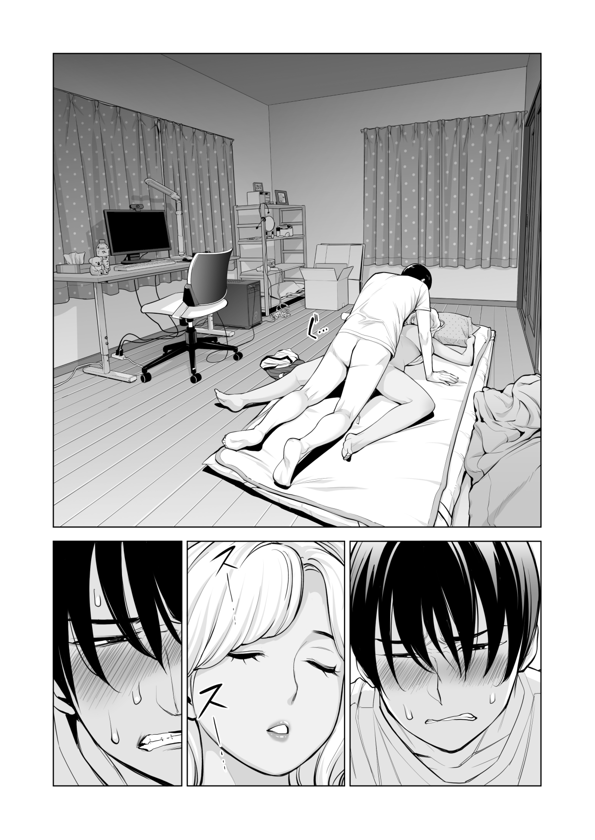 Nureane ~Batsuichi no Ane to Sex o Shita Natsu no Yoru~ numero d'image 71