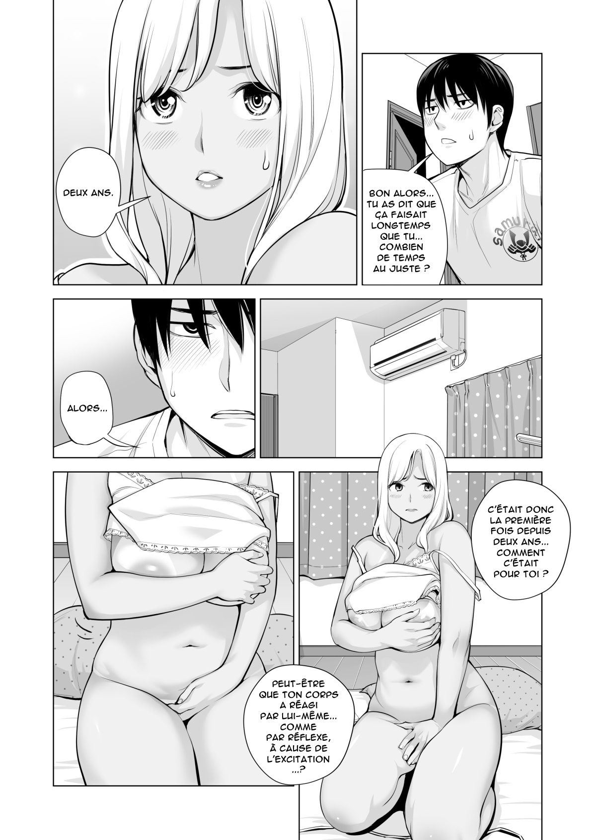 Nureane ~Batsuichi no Ane to Sex o Shita Natsu no Yoru~ numero d'image 80