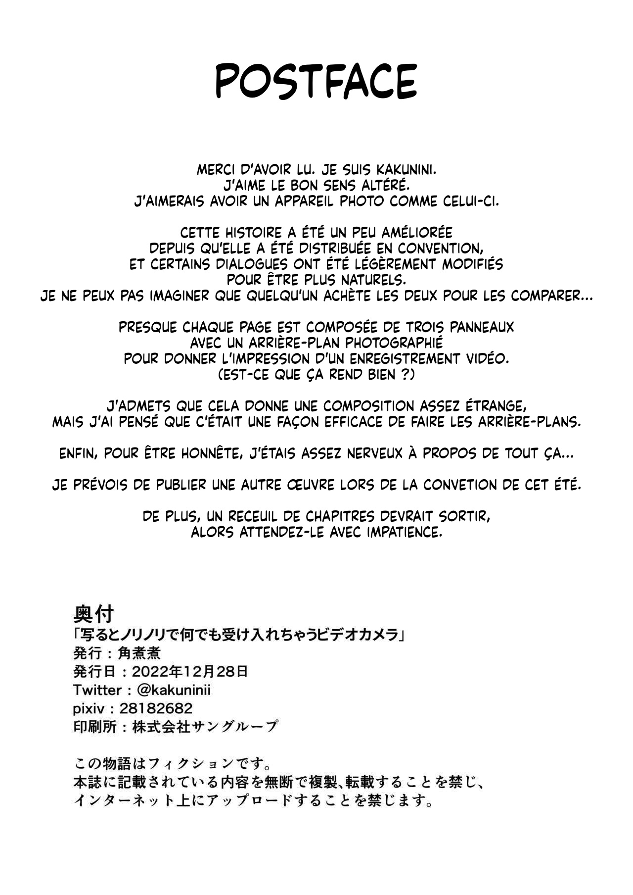 Utsuru to Norinori de Nandemo Ukeirechau Video Camera  La Camera qui vous fait accepter nimporte quoi avec le sourire numero d'image 32