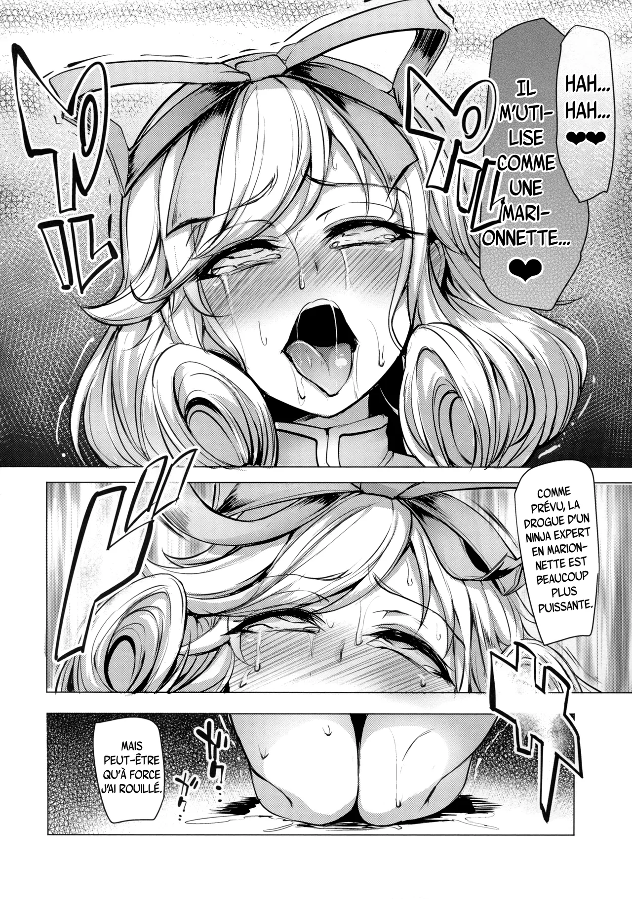 Haruka-sama, Usui Hon no Sadame de Mai Junjichae  La danse sacrificielle dHaruka, des doujinshi erotiques ! numero d'image 7