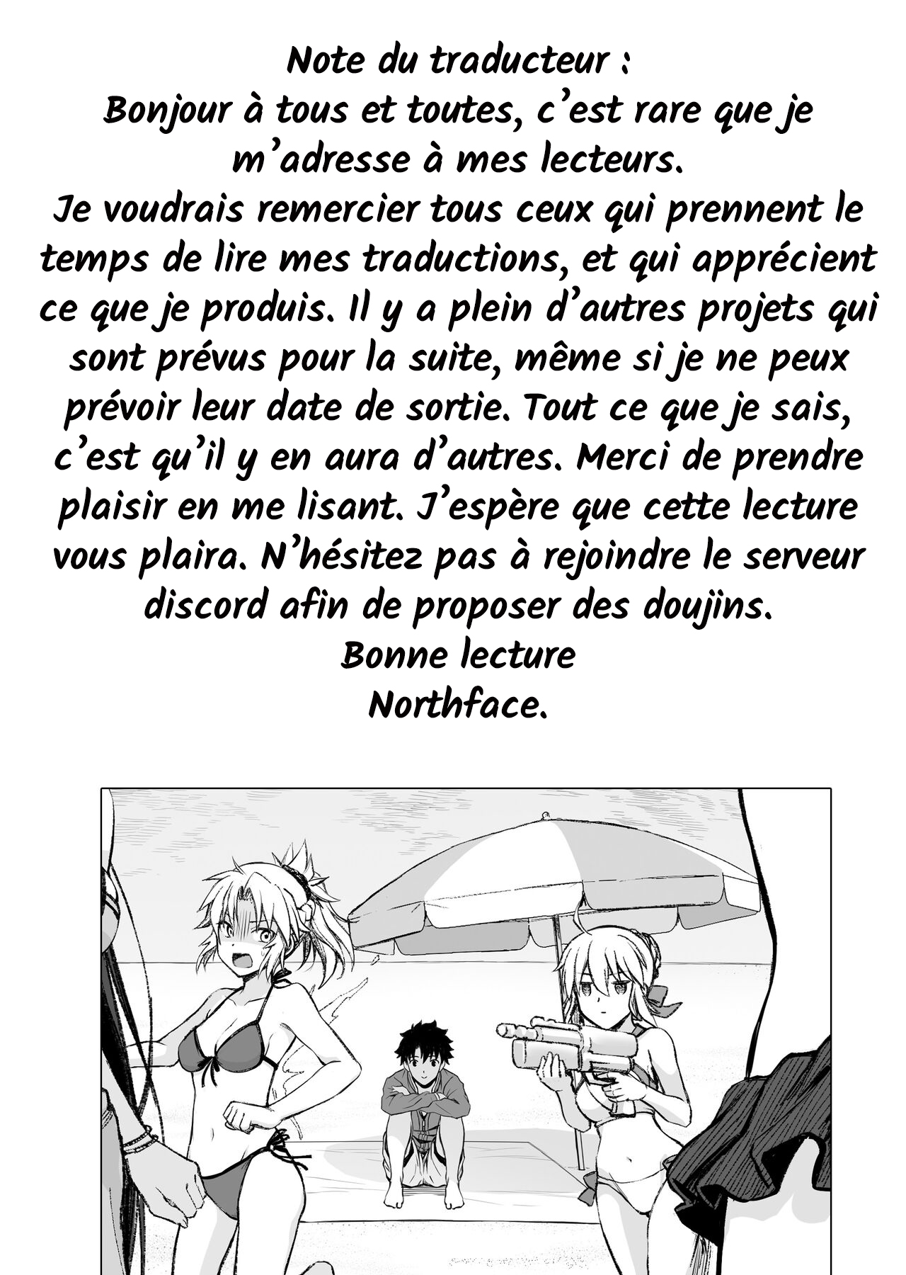 Jeanne to Natsu no Umi numero d'image 19