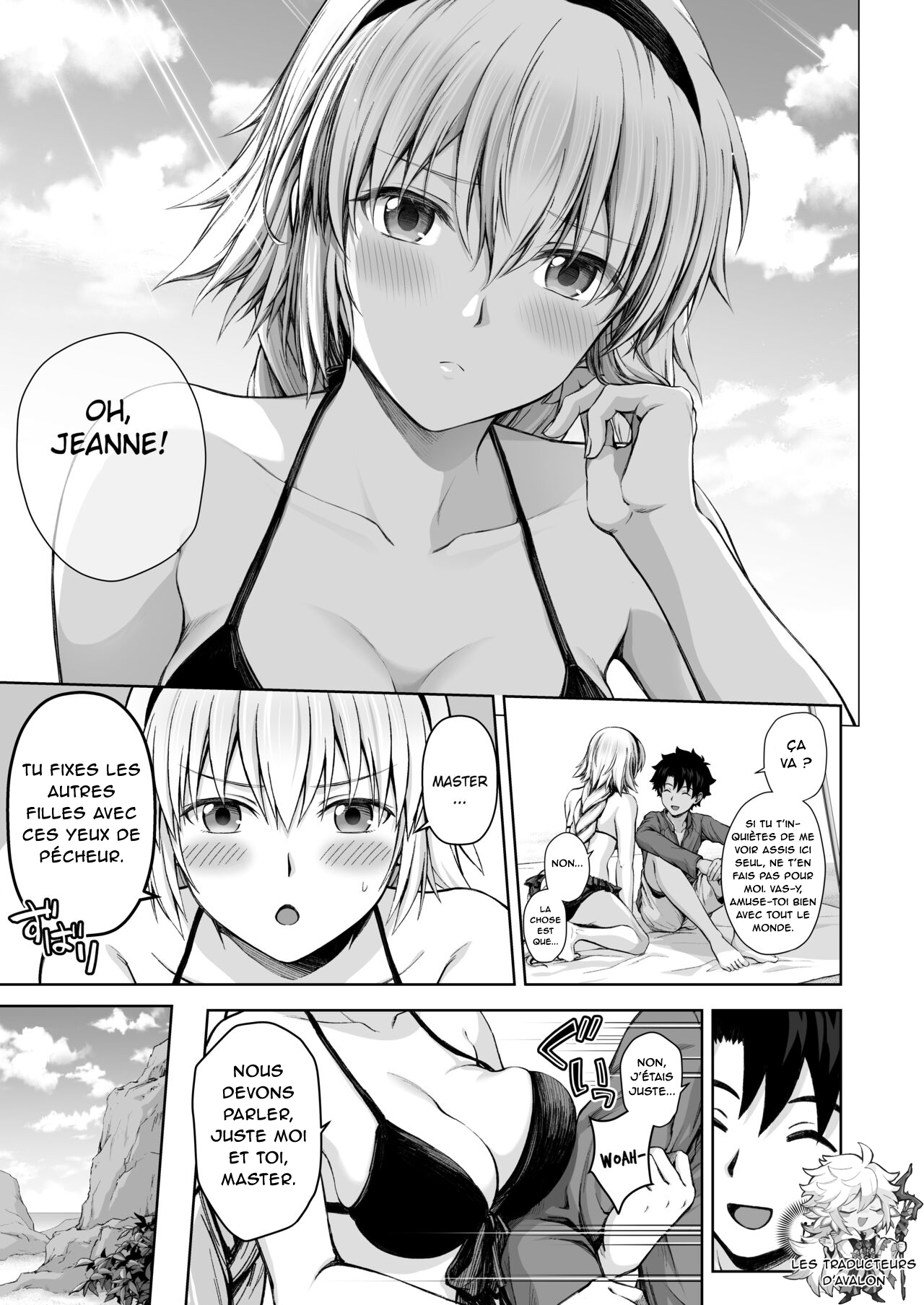 Jeanne to Natsu no Umi numero d'image 5