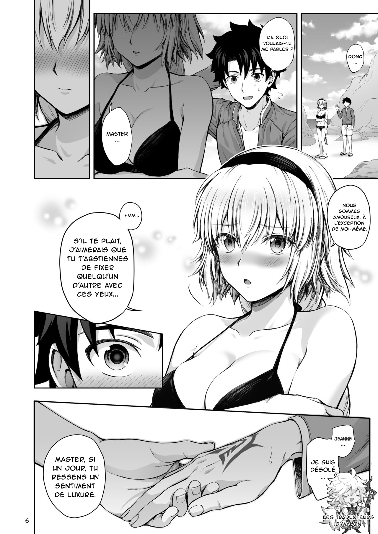 Jeanne to Natsu no Umi numero d'image 6