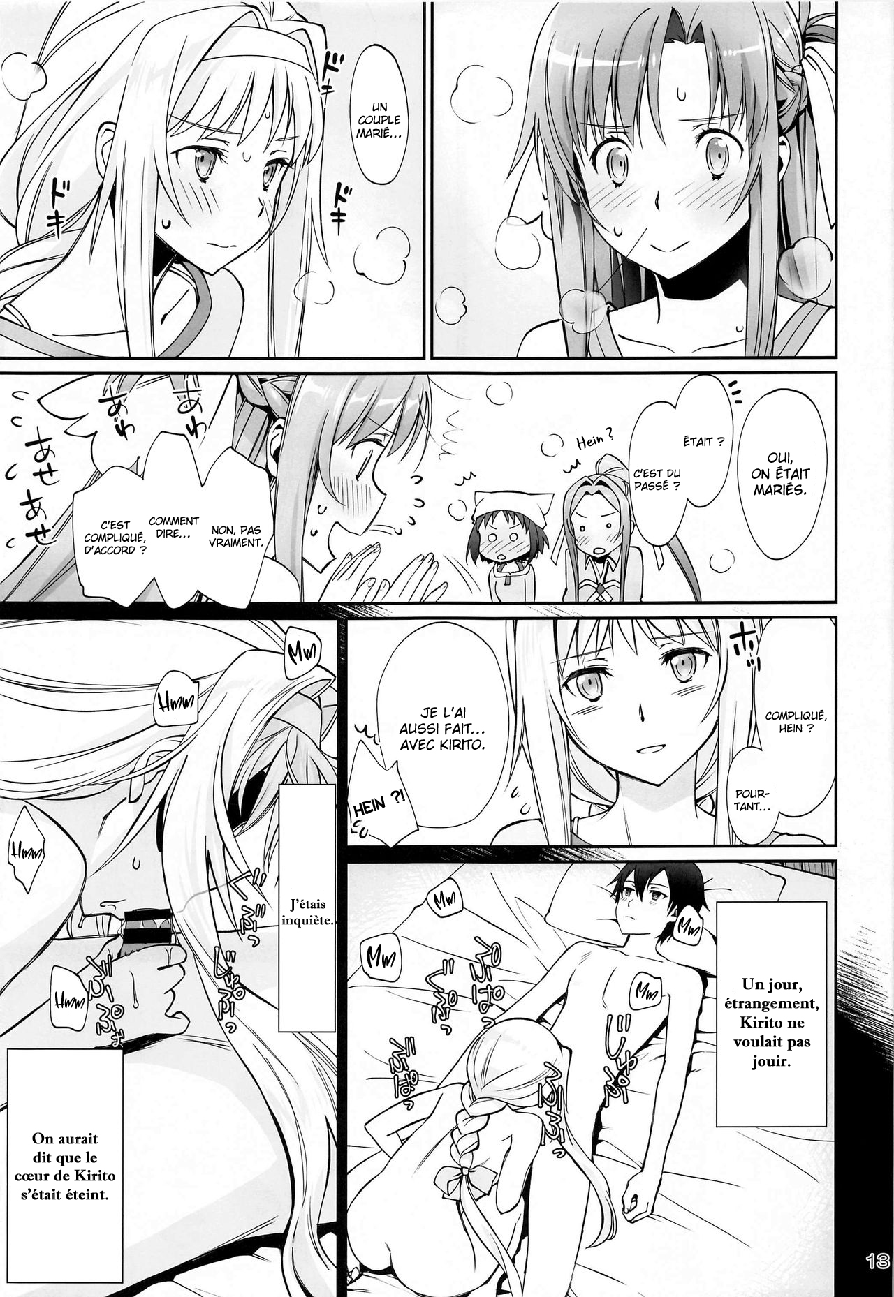Tent no Ouji-sama numero d'image 11