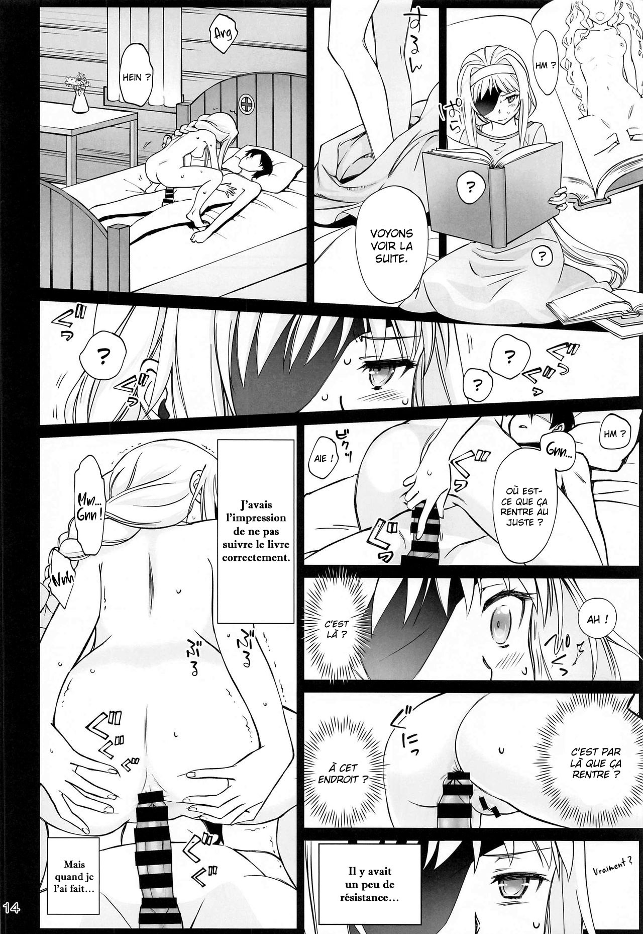 Tent no Ouji-sama numero d'image 12