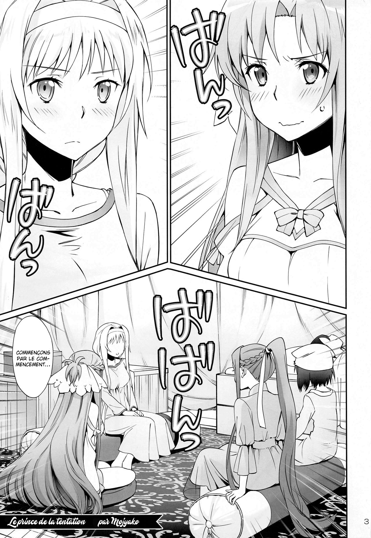 Tent no Ouji-sama numero d'image 1