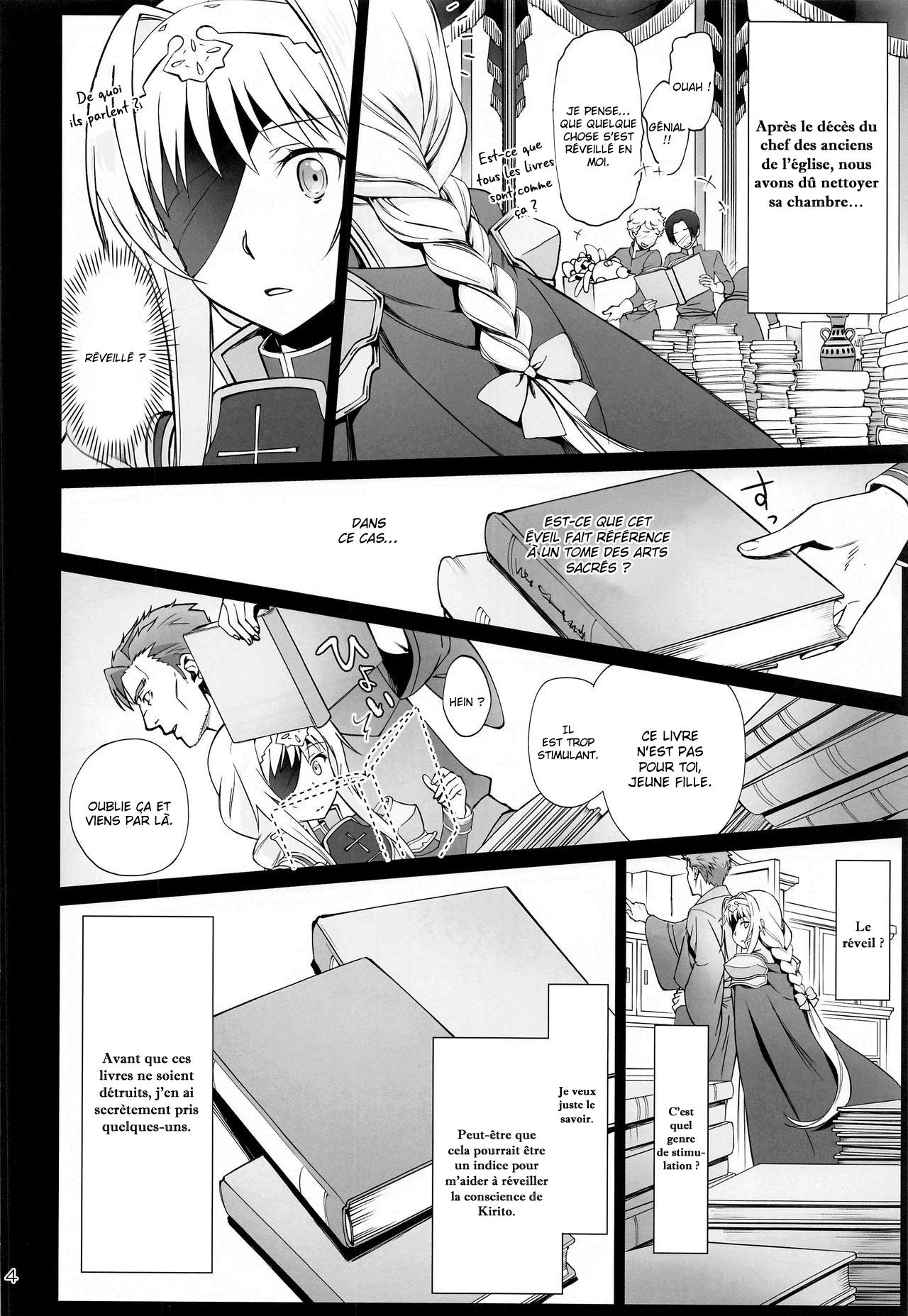 Tent no Ouji-sama numero d'image 2