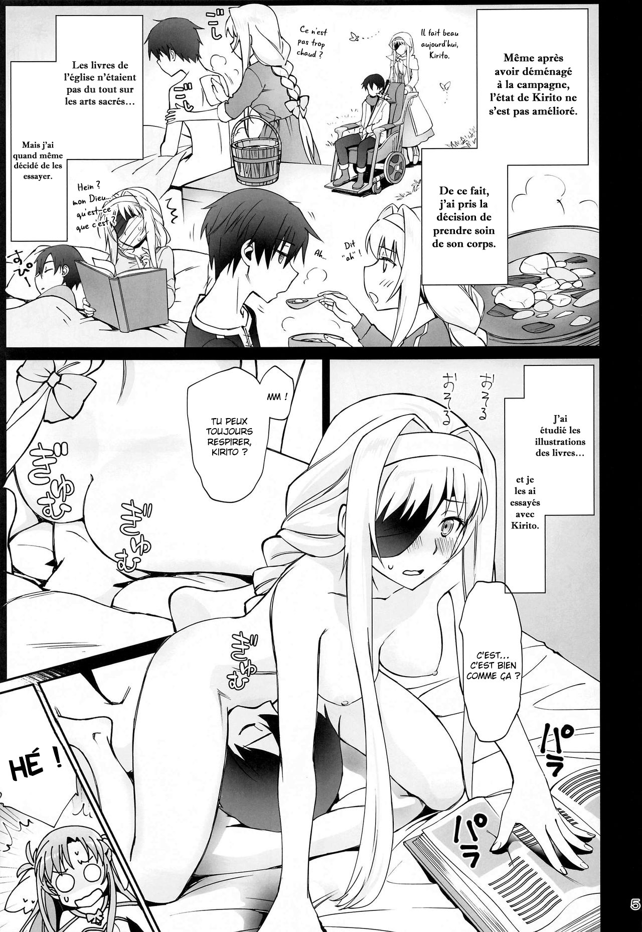 Tent no Ouji-sama numero d'image 3