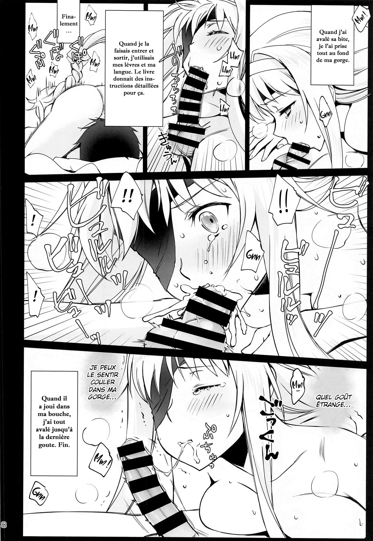Tent no Ouji-sama numero d'image 6