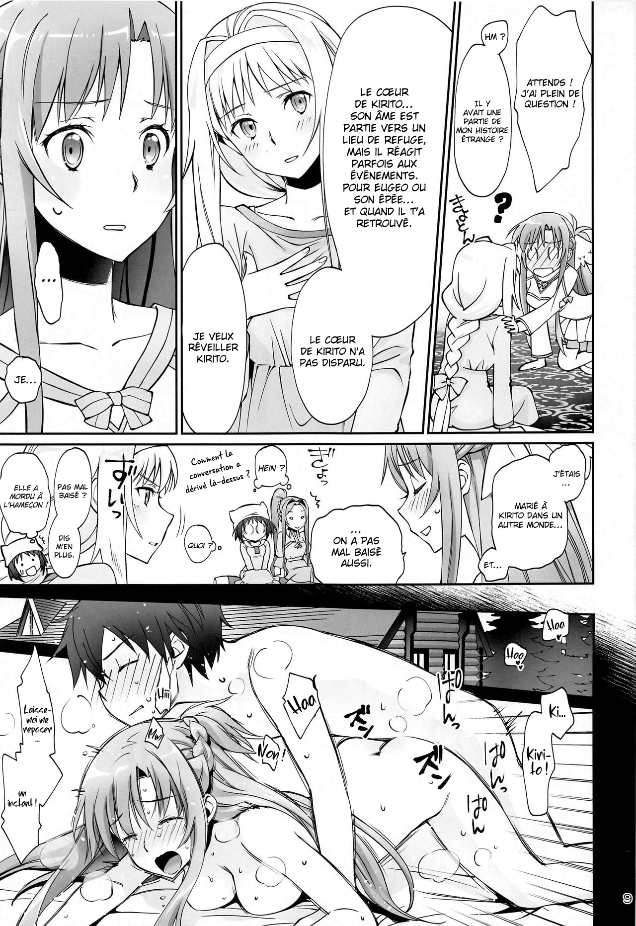 Tent no Ouji-sama numero d'image 7