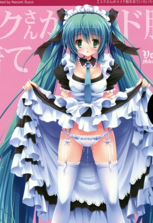 Miku-san ga Maid Fuku o Kite Iroiro Kirei ni Shitekureru Ohanashi.