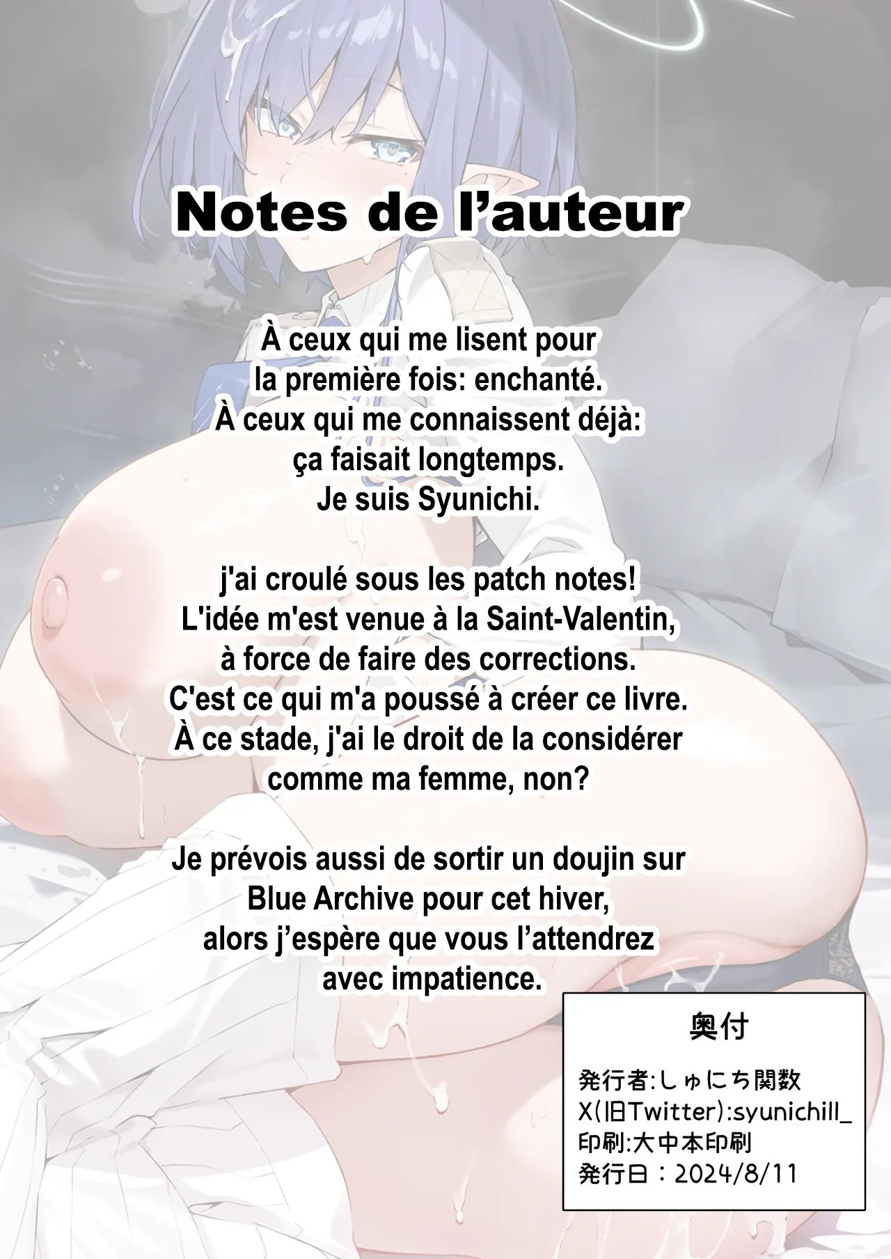 Koushi Kondou Namahame Koubi  Melanger le travail et le plaisir pur numero d'image 30
