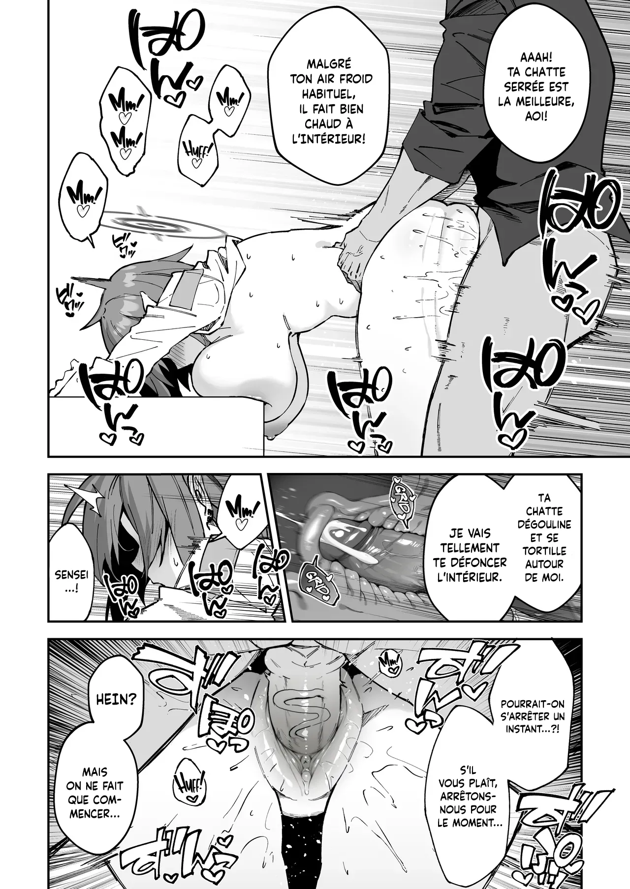Koushi Kondou Namahame Koubi  Melanger le travail et le plaisir pur numero d'image 7