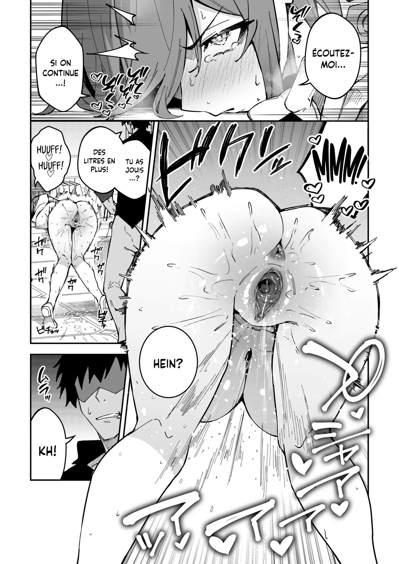 Koushi Kondou Namahame Koubi  Melanger le travail et le plaisir pur numero d'image 8