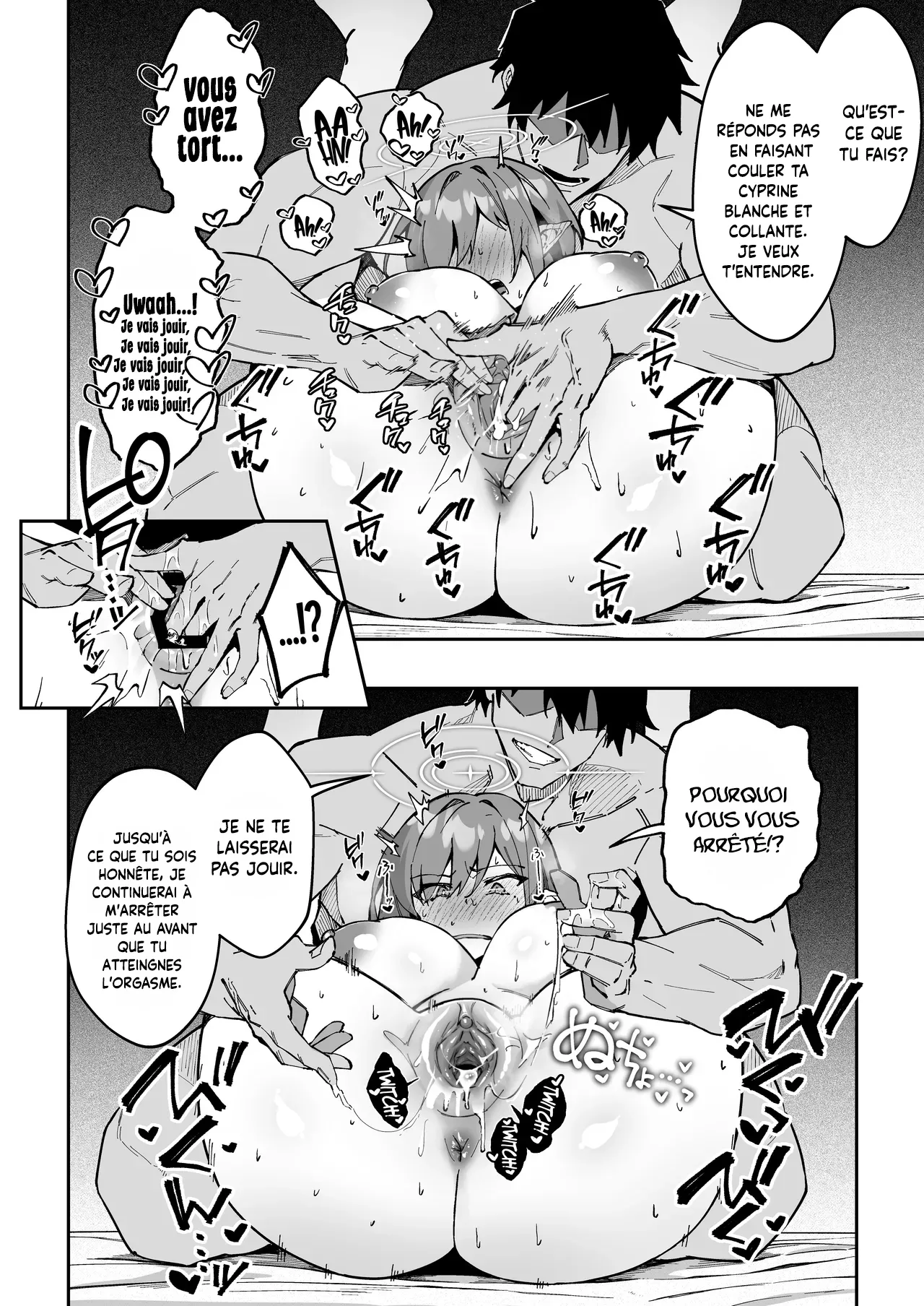 Koushi Kondou Namahame Koubi  Melanger le travail et le plaisir pur numero d'image 16