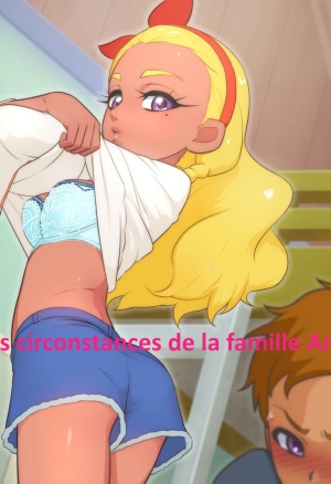 Amamiya-ke no Katei no Jijou  The Amamiya Family Circumstances  .