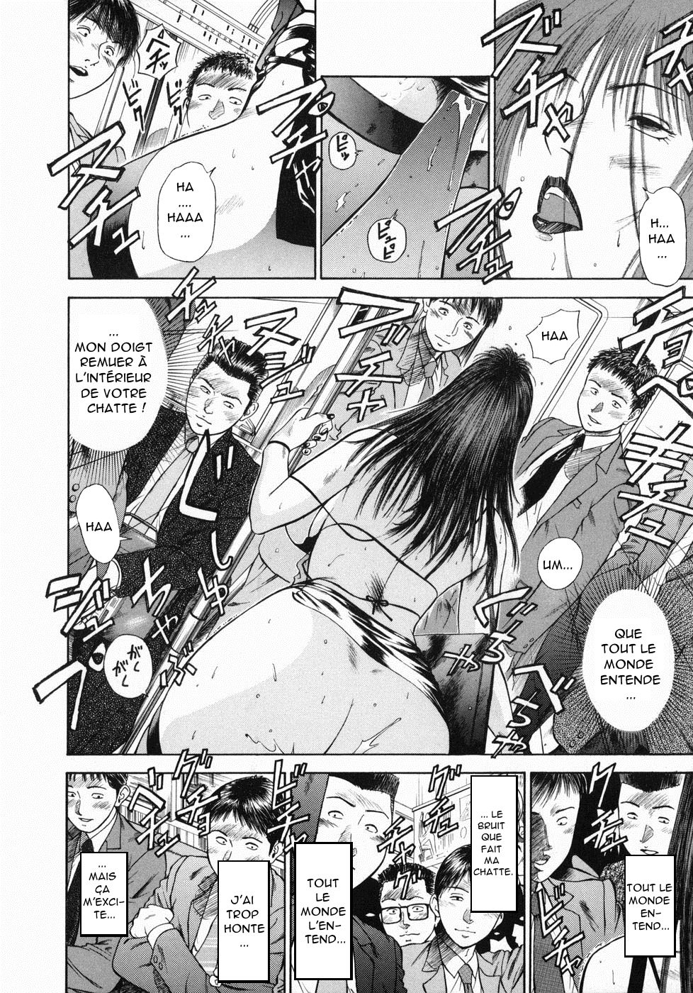 Dorei Jokyoushi Mashou no Curriculum Ch. 12 numero d'image 12