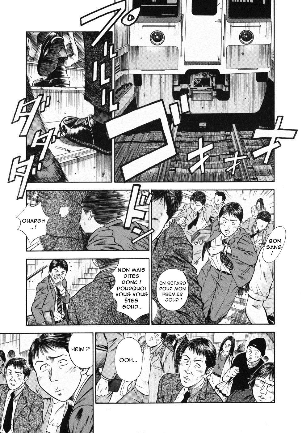 Dorei Jokyoushi Mashou no Curriculum Ch. 12 numero d'image 5