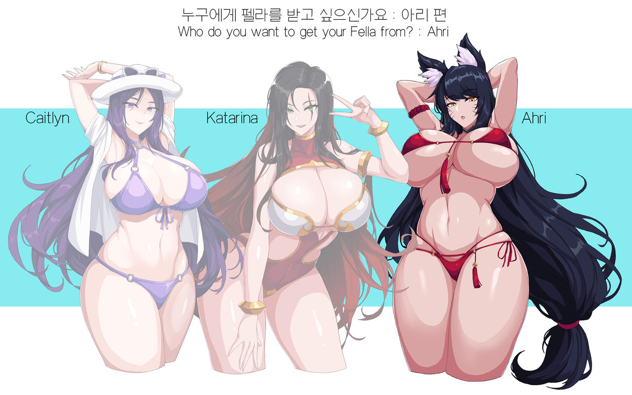 Vous voulez une féllation venant de qui ? Caitlyn, Katarina, Ahri numero d'image 1