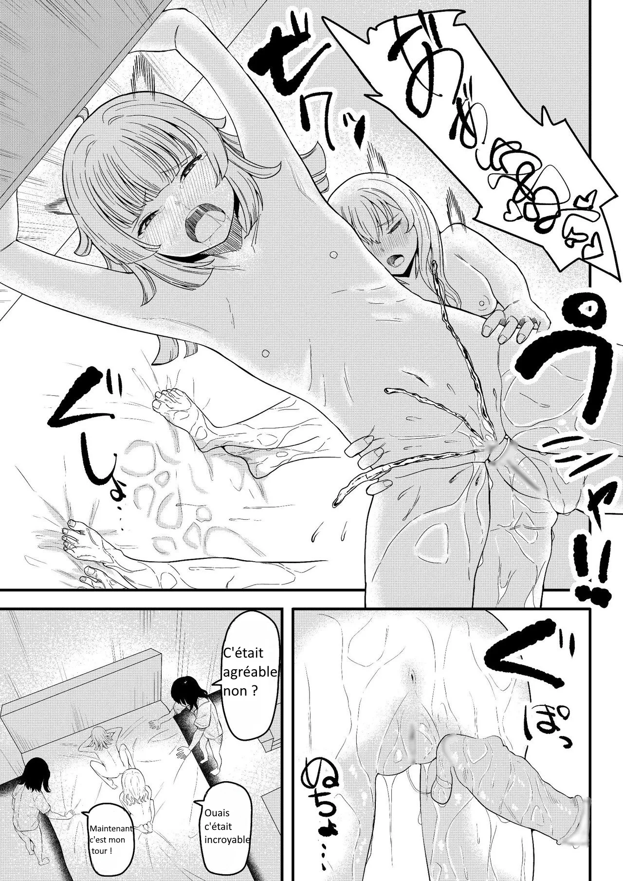 Tomodachi ni Natte Kureru? numero d'image 25