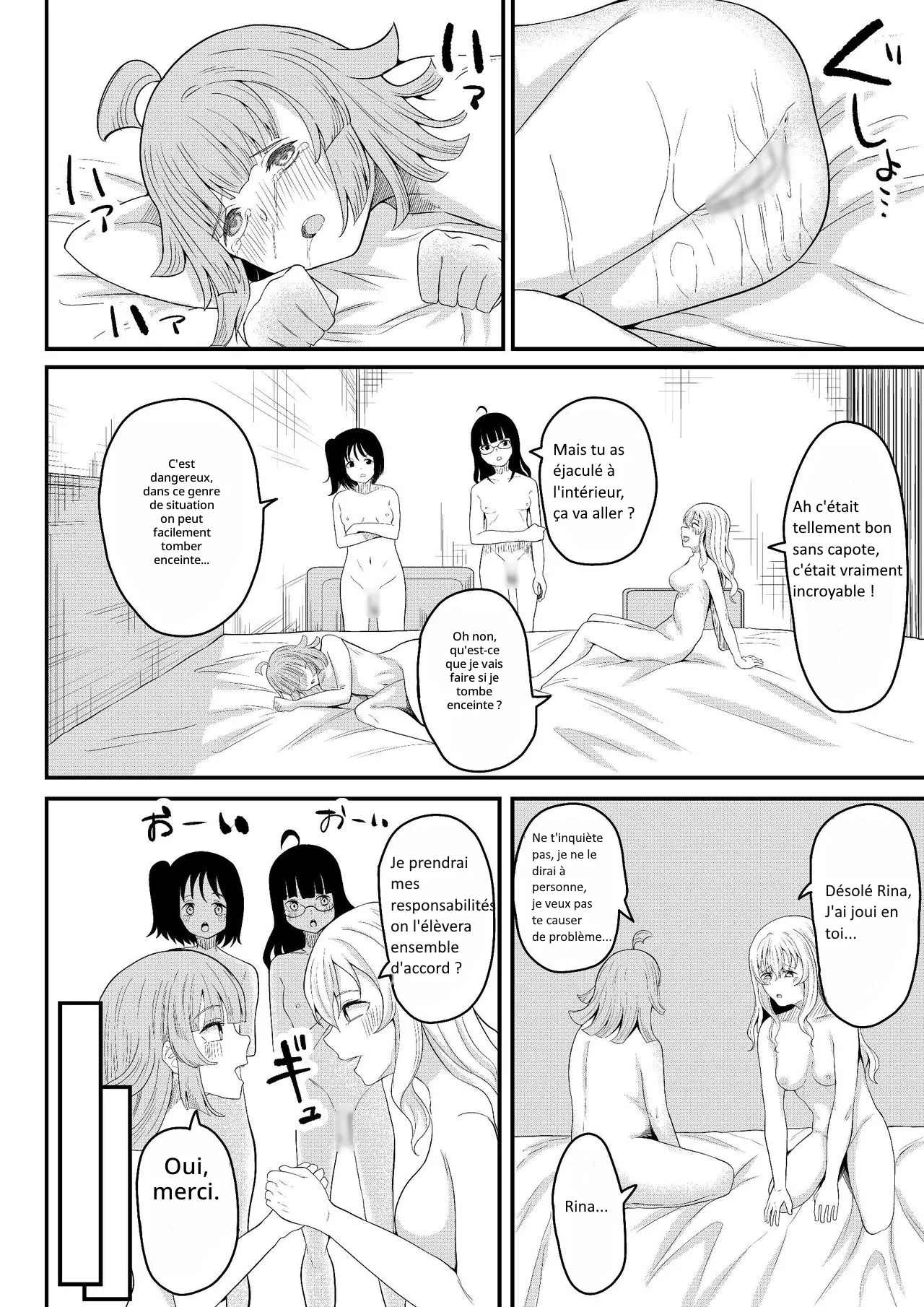 Tomodachi ni Natte Kureru? numero d'image 30