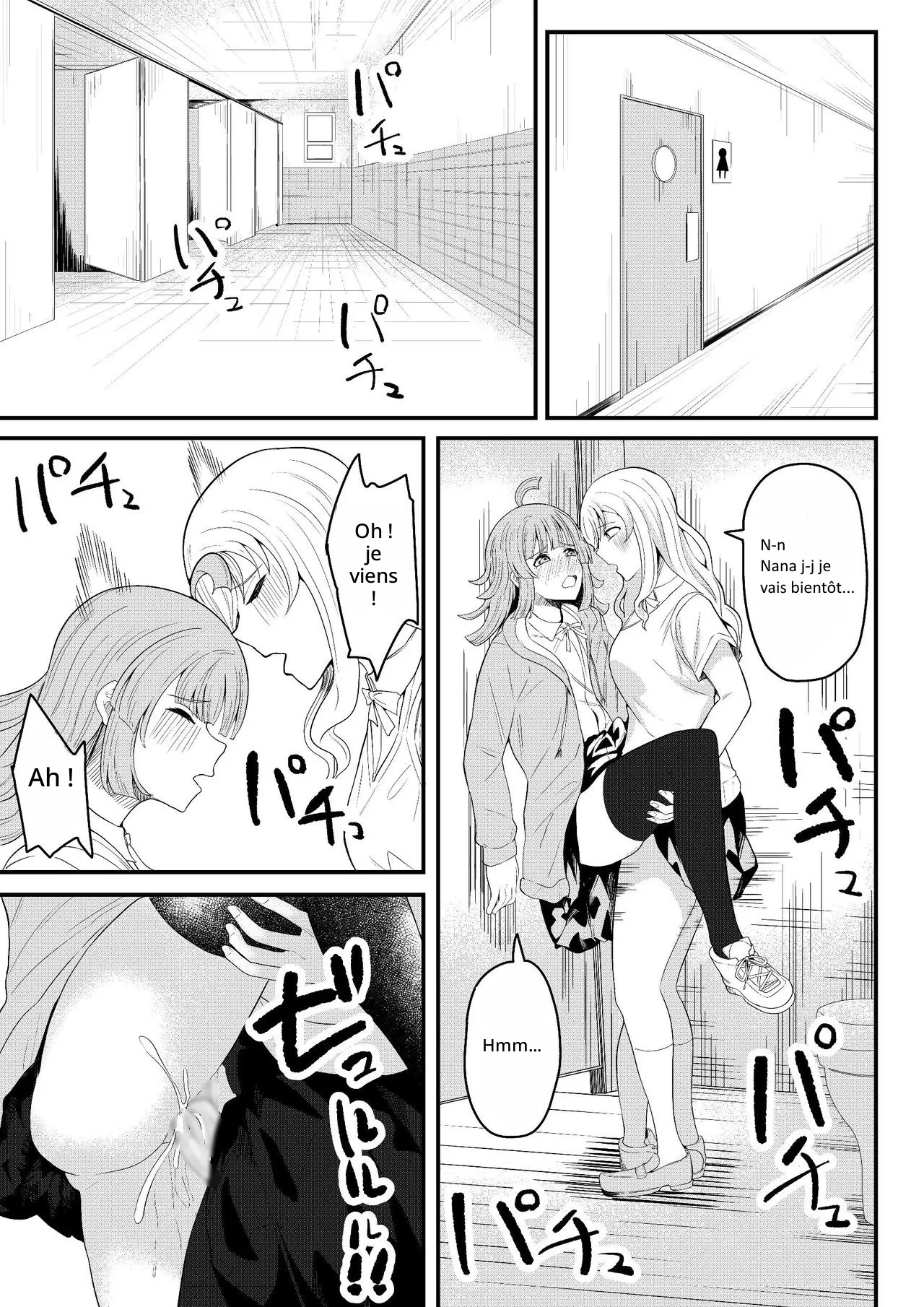Tomodachi ni Natte Kureru? numero d'image 31